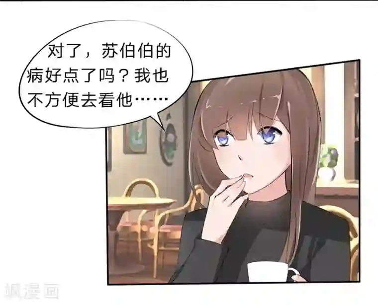 原来我很爱你第28-29话 豪门罪 小若，我好想你