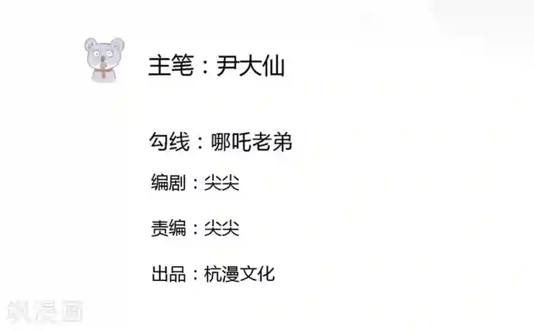 原来我很爱你第30-31话 悲催的事儿