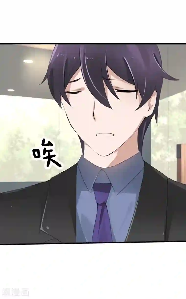 原来我很爱你第30-31话 悲催的事儿