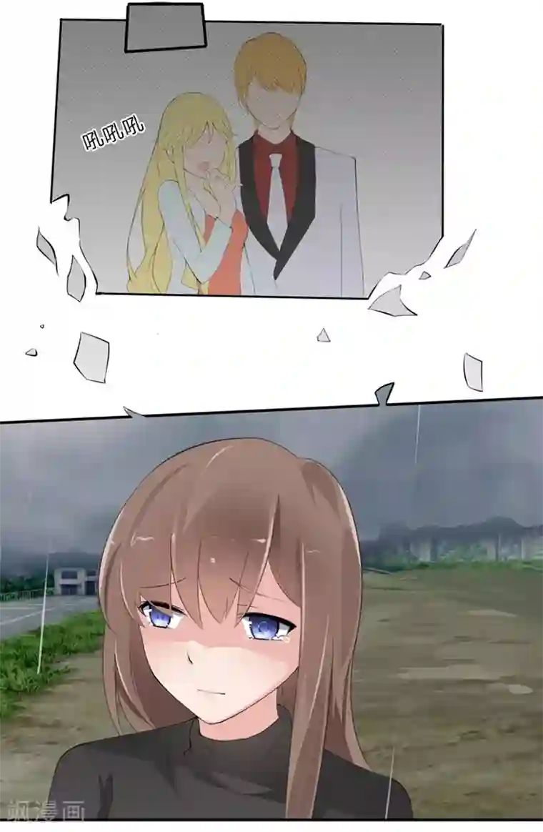 原来我很爱你第30-31话 悲催的事儿