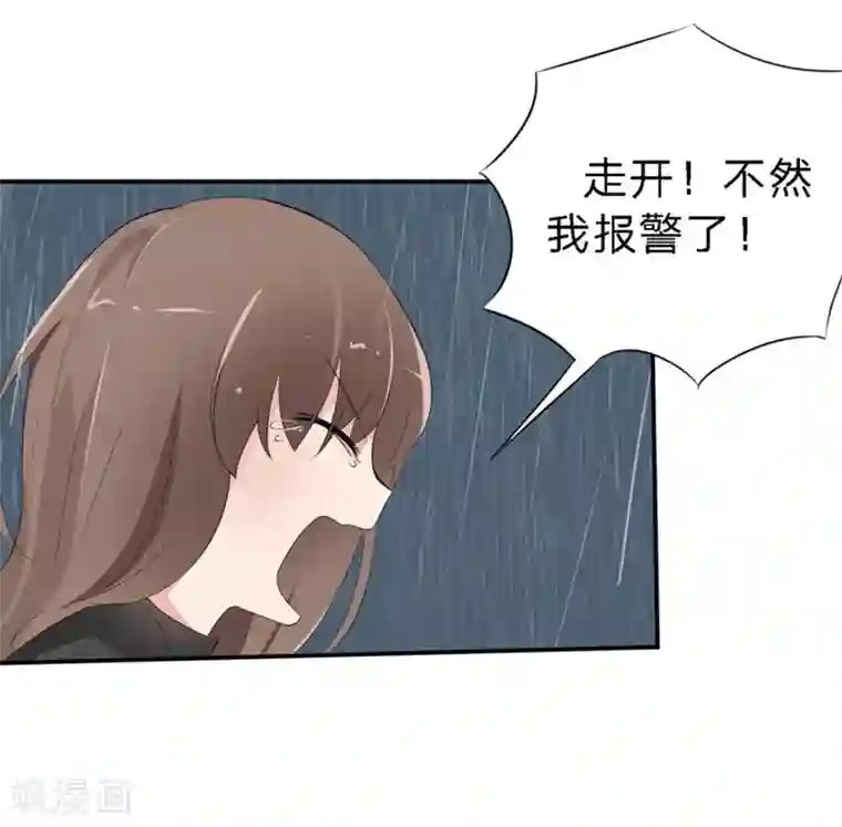 原来我很爱你第30-31话 悲催的事儿