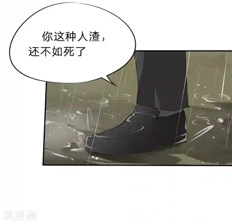 原来我很爱你第30-31话 悲催的事儿