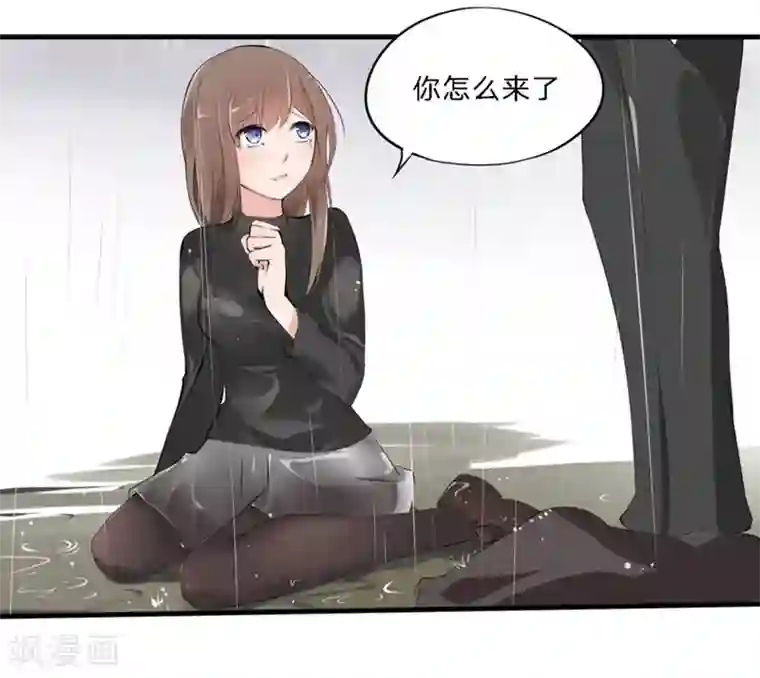 原来我很爱你第30-31话 悲催的事儿