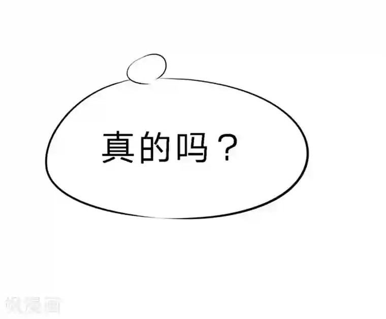 原来我很爱你第30-31话 悲催的事儿