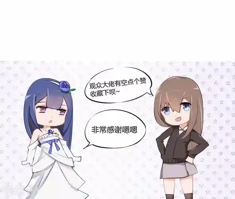 原来我很爱你第30-31话 悲催的事儿