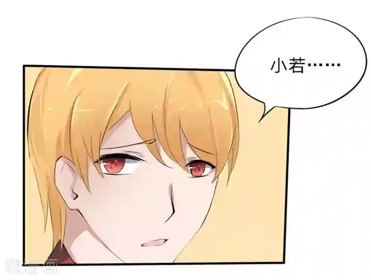 原来我很爱你第30-31话 悲催的事儿