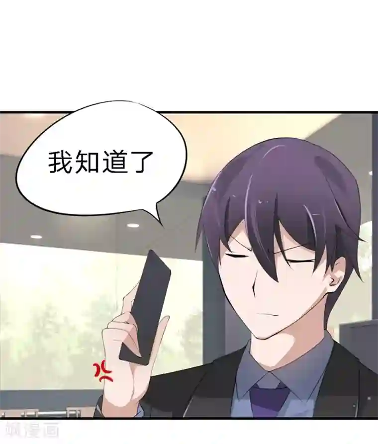 原来我很爱你第30-31话 悲催的事儿