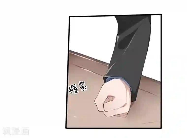 原来我很爱你第30-31话 悲催的事儿