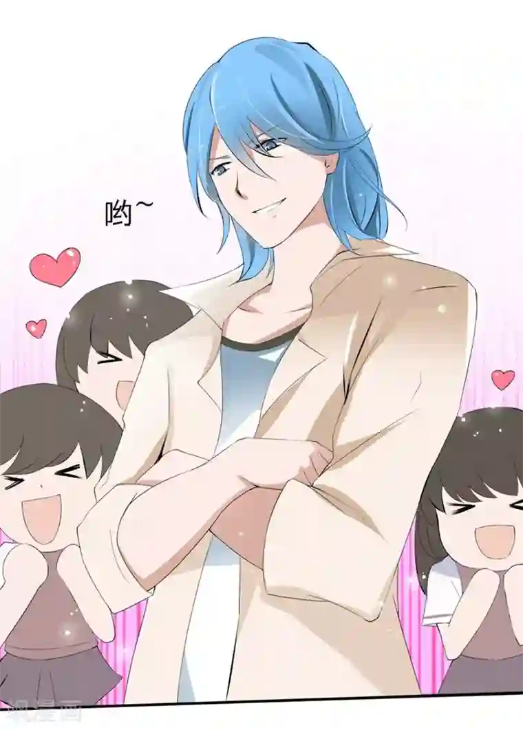 原来我很爱你第32-33话 你该不会喜欢上大叔了吧