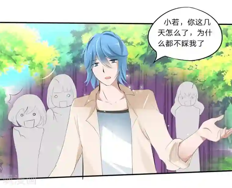 原来我很爱你第32-33话 你该不会喜欢上大叔了吧