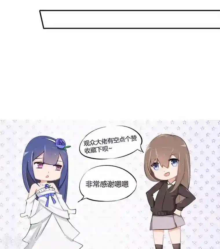 原来我很爱你第32-33话 你该不会喜欢上大叔了吧