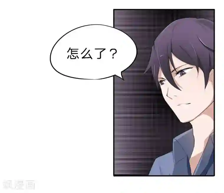 原来我很爱你第32-33话 你该不会喜欢上大叔了吧