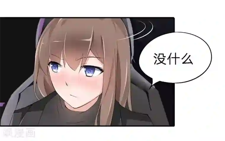 原来我很爱你第32-33话 你该不会喜欢上大叔了吧