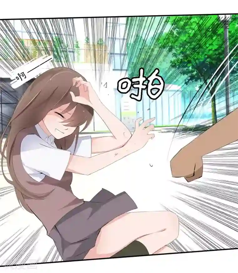 原来我很爱你第34-35话 玩弄校草感情