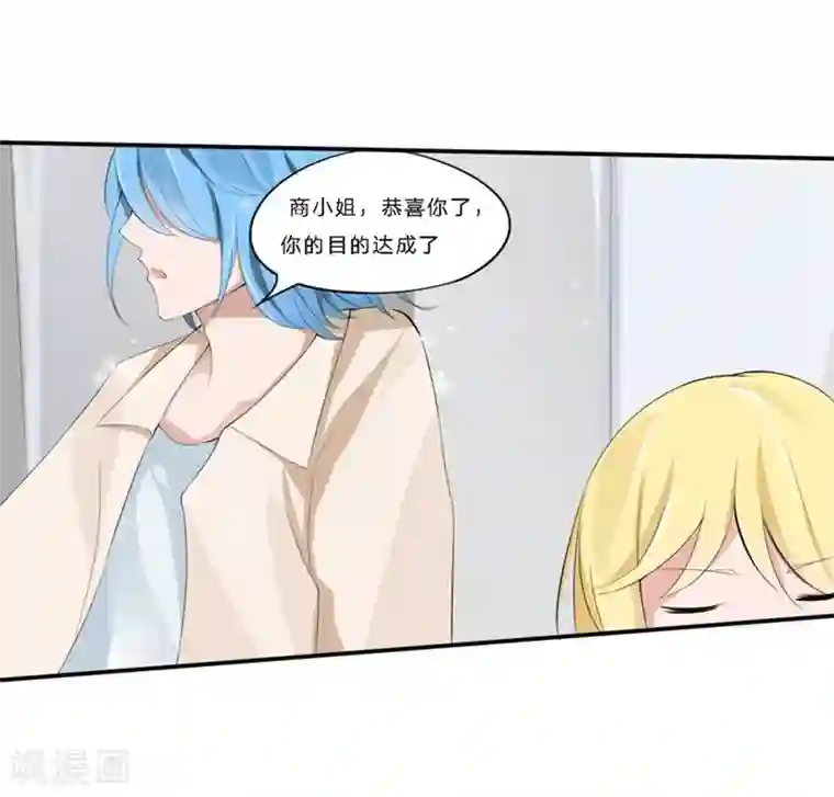 原来我很爱你第34-35话 玩弄校草感情