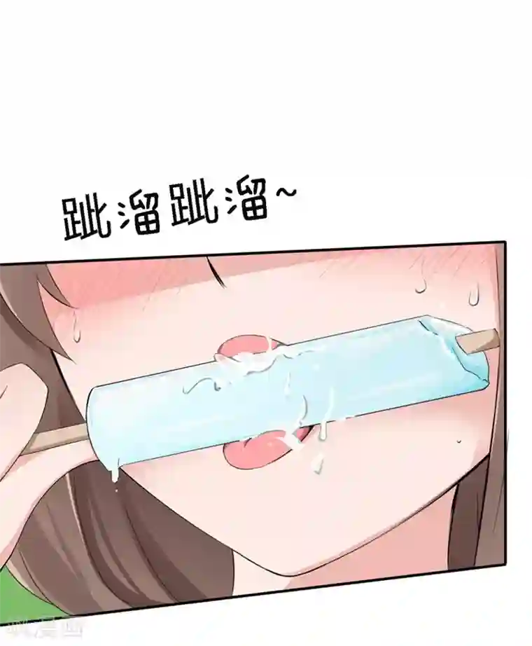 原来我很爱你第34-35话 玩弄校草感情