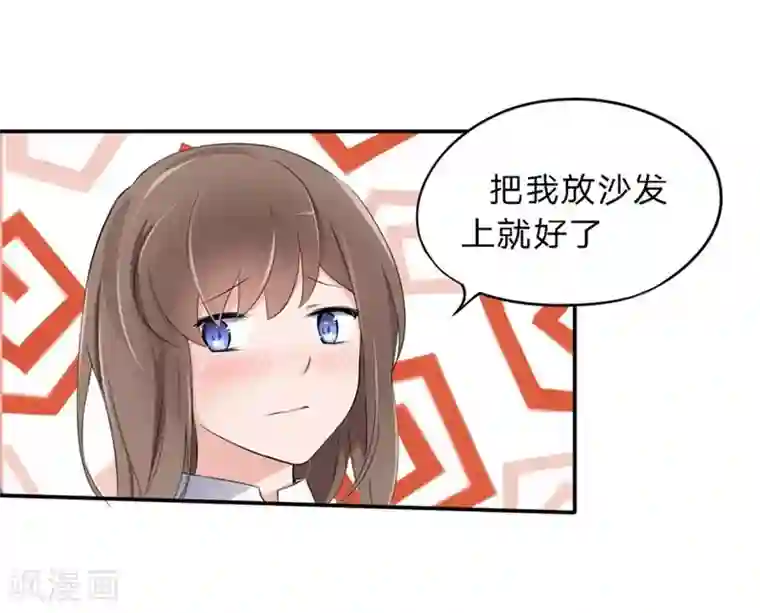 原来我很爱你第36-37话 幕后黑手