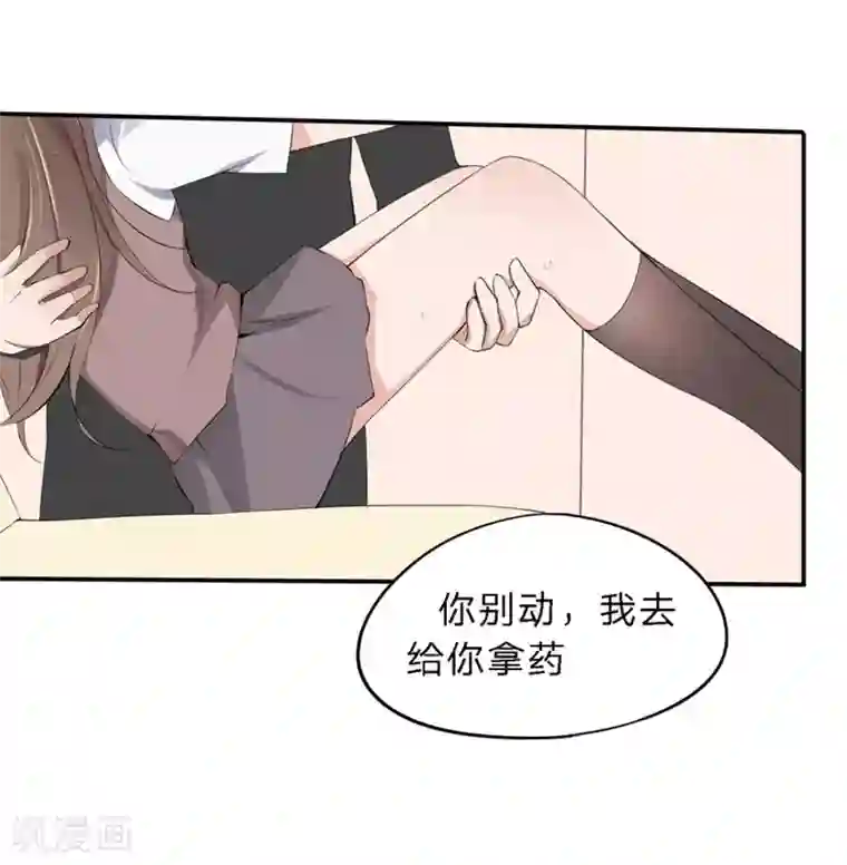 原来我很爱你第36-37话 幕后黑手