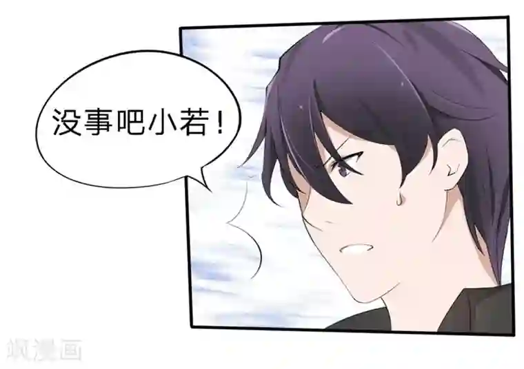 原来我很爱你第36-37话 幕后黑手