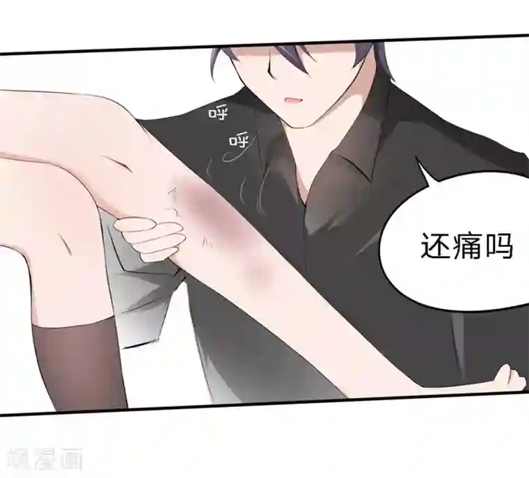 原来我很爱你第36-37话 幕后黑手