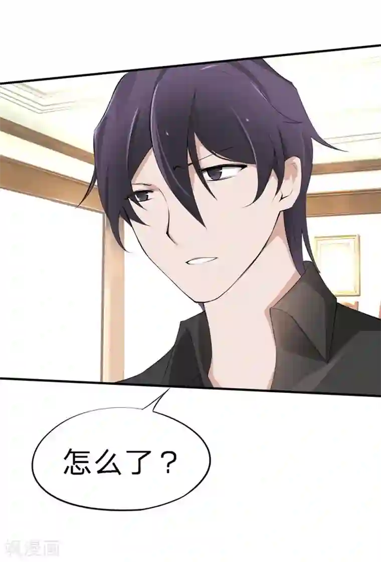 原来我很爱你第36-37话 幕后黑手