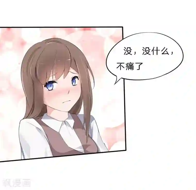 原来我很爱你第36-37话 幕后黑手