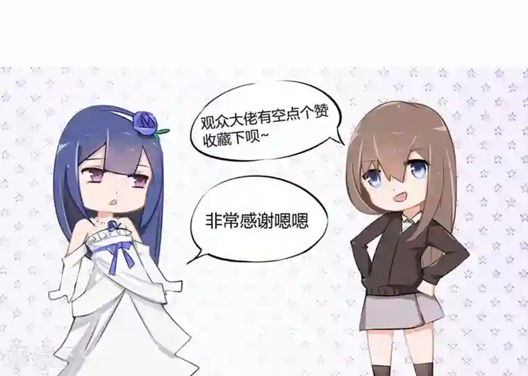 原来我很爱你第36-37话 幕后黑手