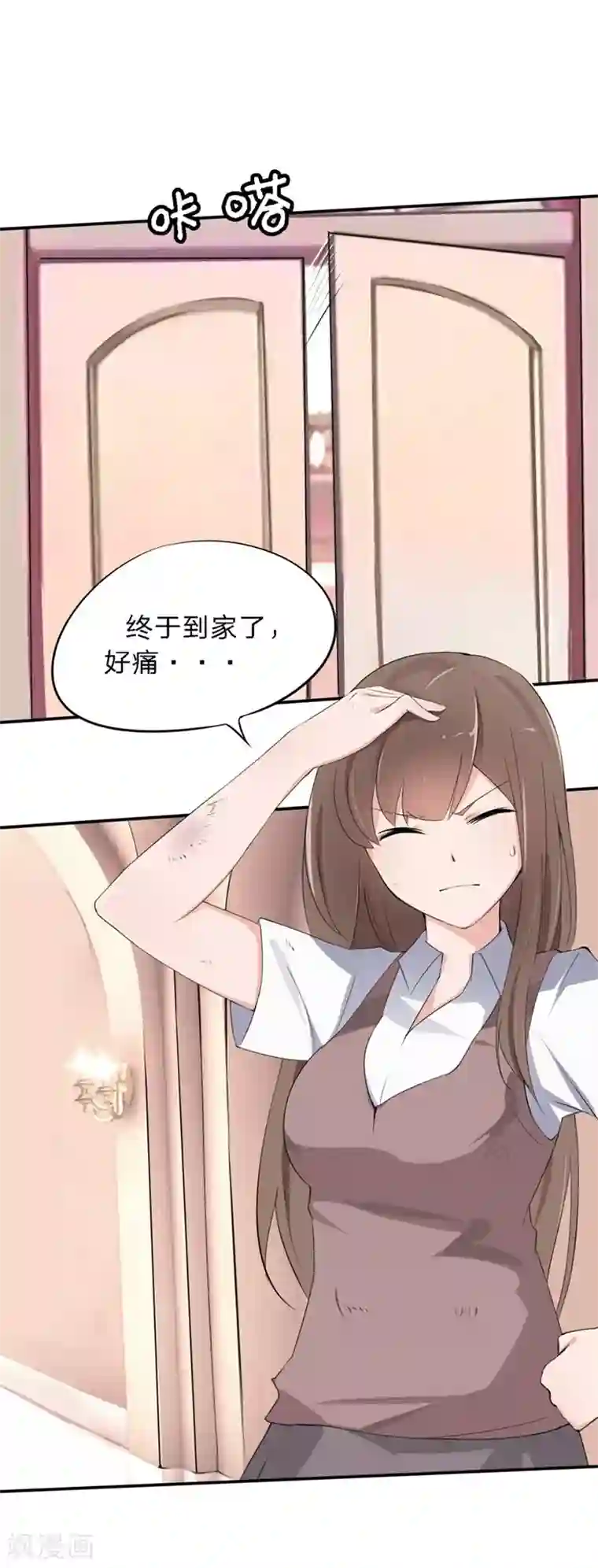 原来我很爱你第36-37话 幕后黑手