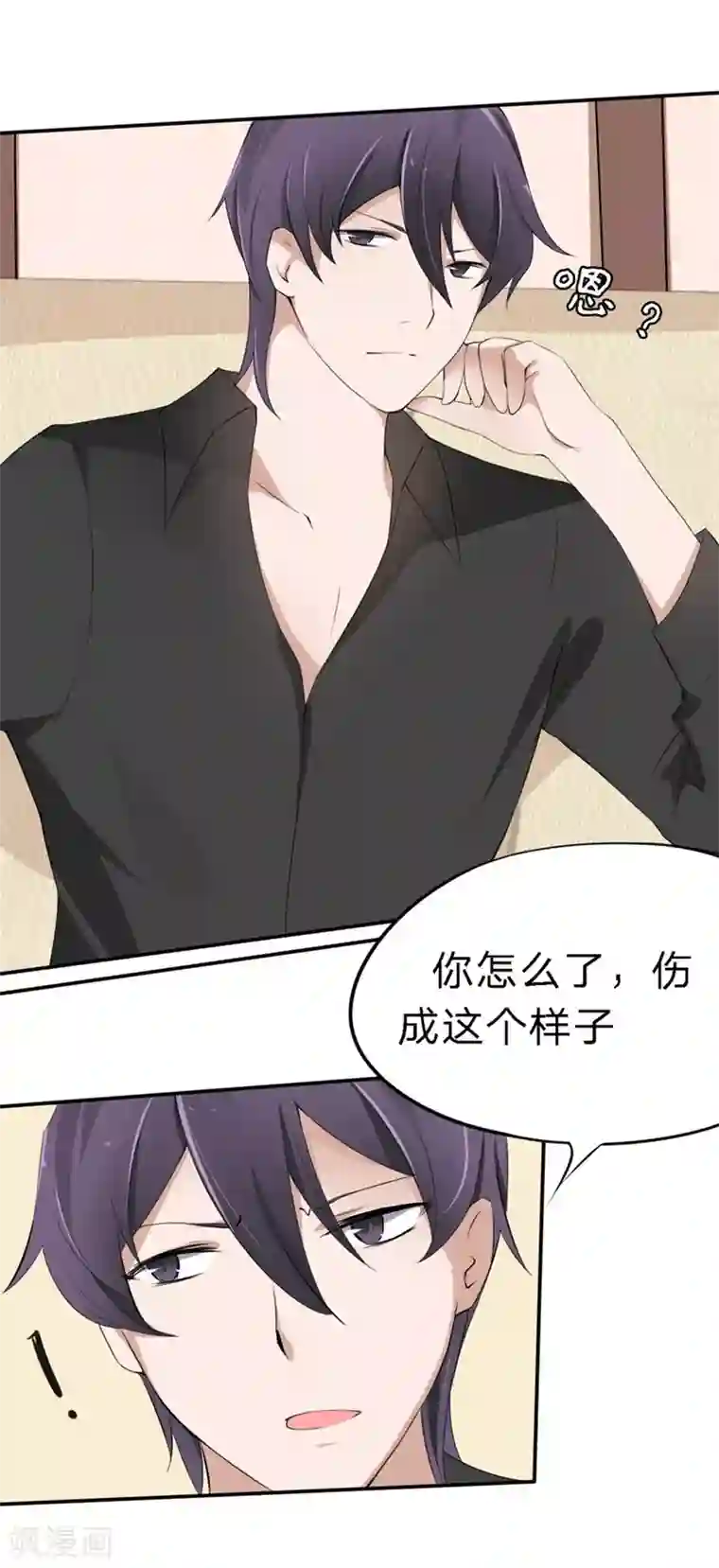 原来我很爱你第36-37话 幕后黑手