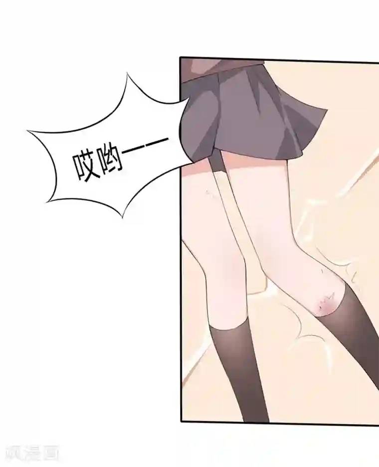 原来我很爱你第36-37话 幕后黑手