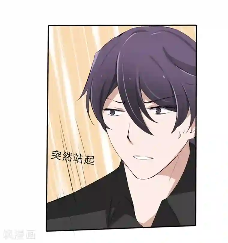 原来我很爱你第36-37话 幕后黑手