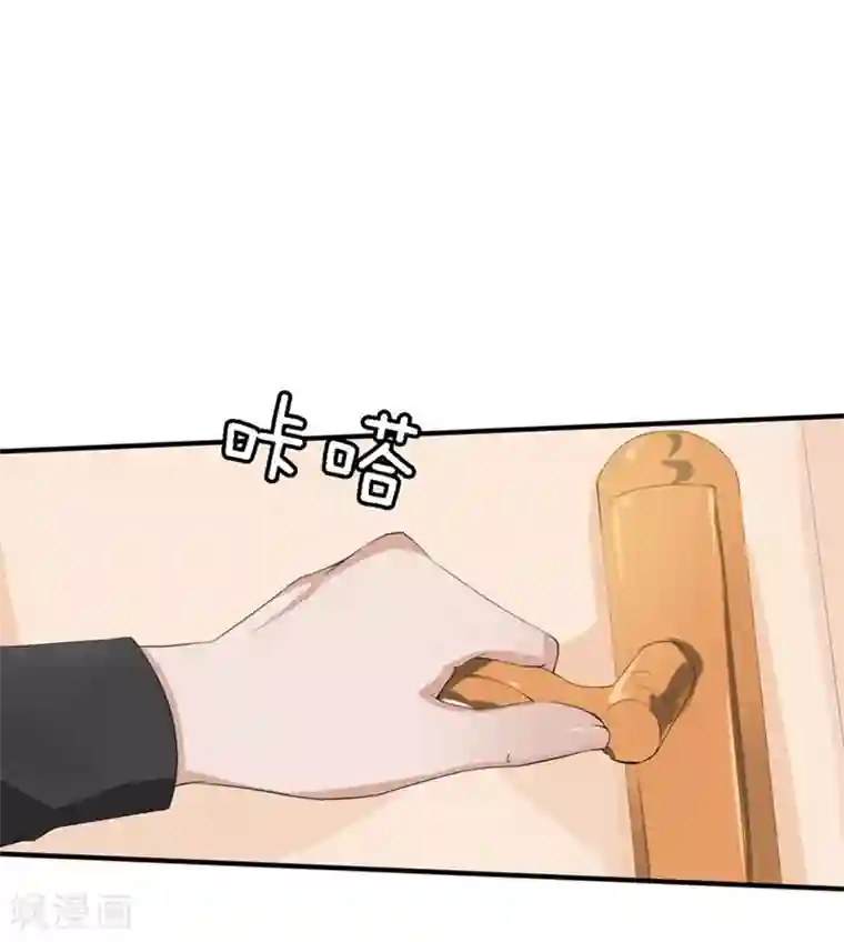 原来我很爱你第38-39话 再次被打