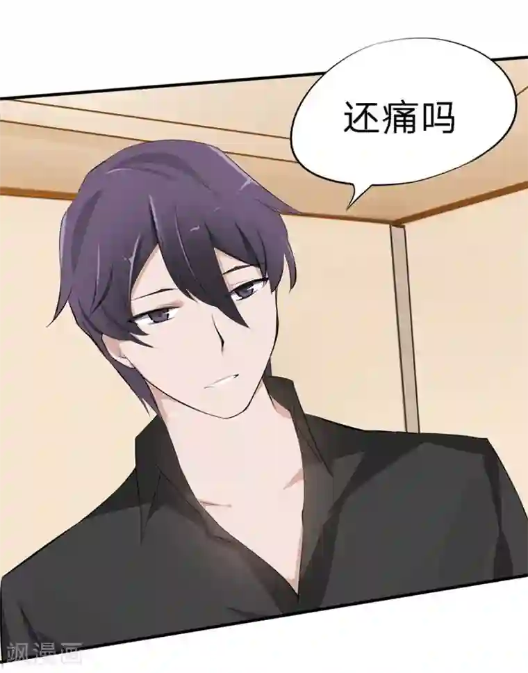 原来我很爱你第38-39话 再次被打