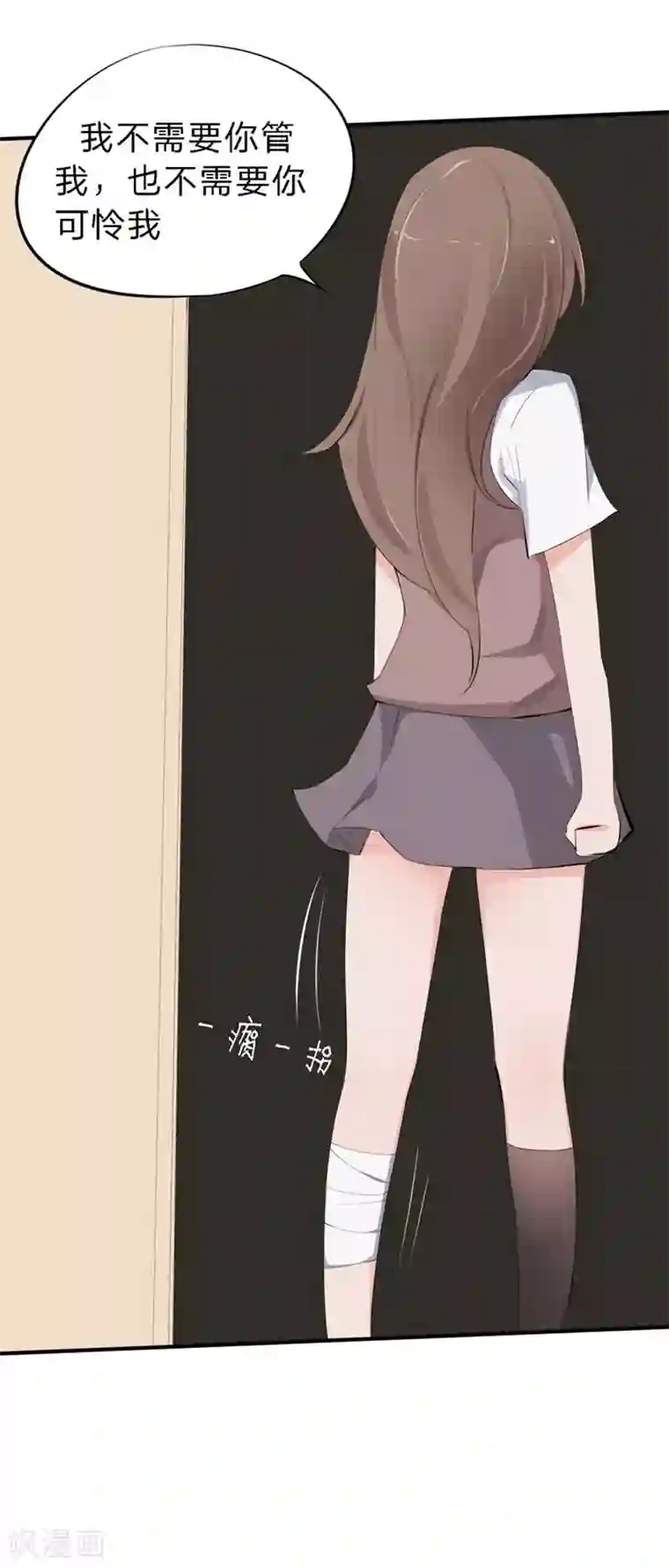 原来我很爱你第38-39话 再次被打