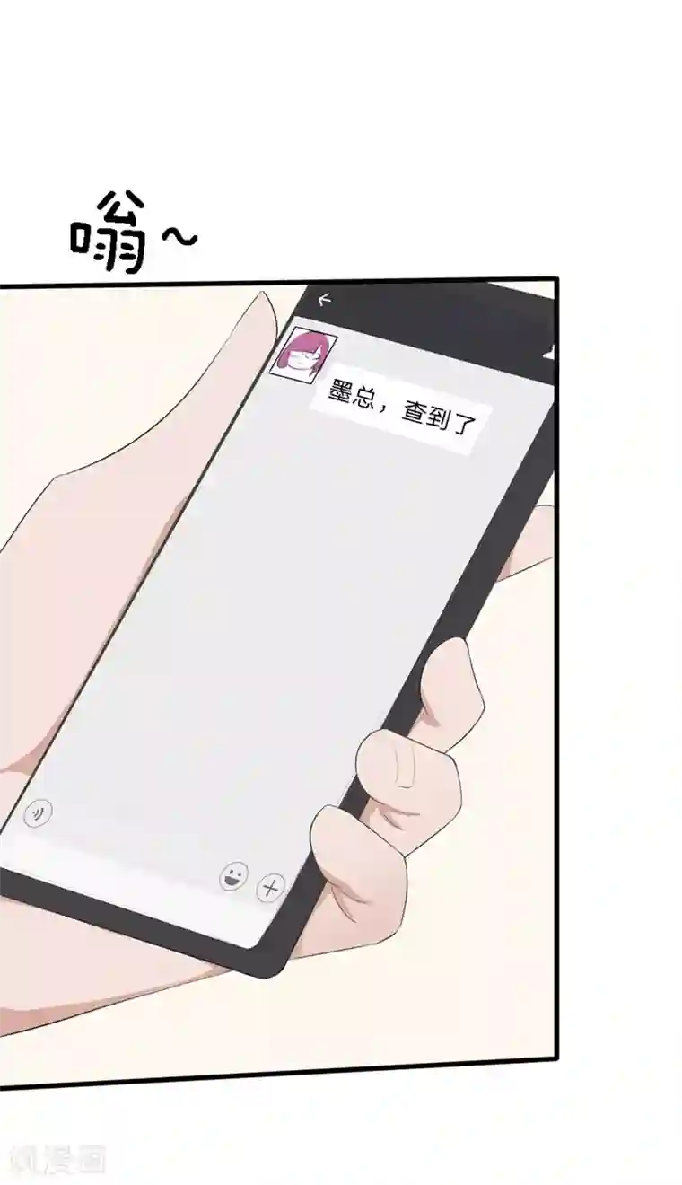 原来我很爱你第38-39话 再次被打