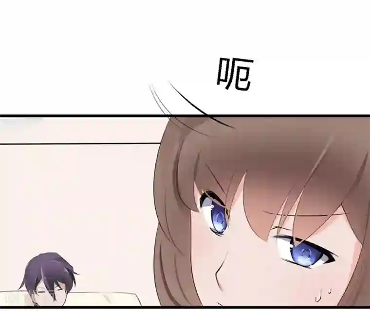 原来我很爱你第38-39话 再次被打