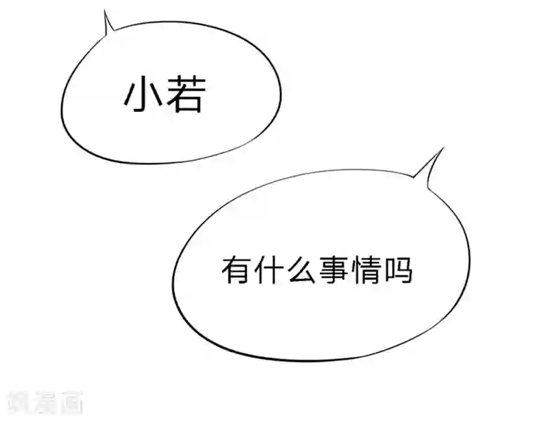 原来我很爱你第38-39话 再次被打