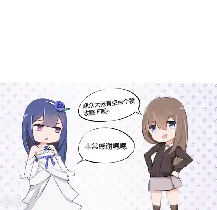 原来我很爱你第38-39话 再次被打