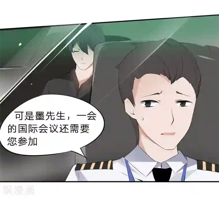 原来我很爱你第38-39话 再次被打