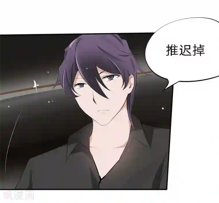 原来我很爱你第38-39话 再次被打