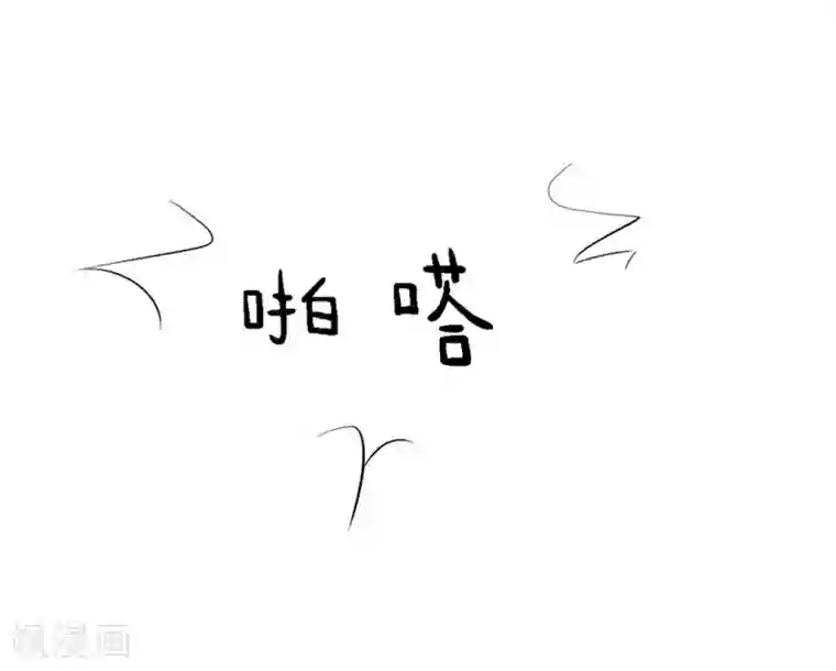 原来我很爱你第40-41话 拿着这个护身符