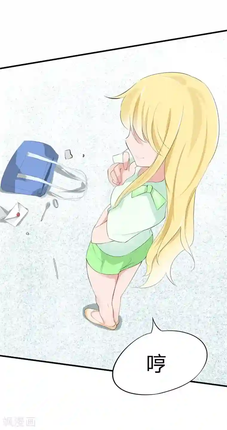 原来我很爱你第40-41话 拿着这个护身符