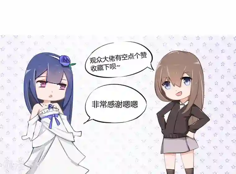 原来我很爱你第40-41话 拿着这个护身符