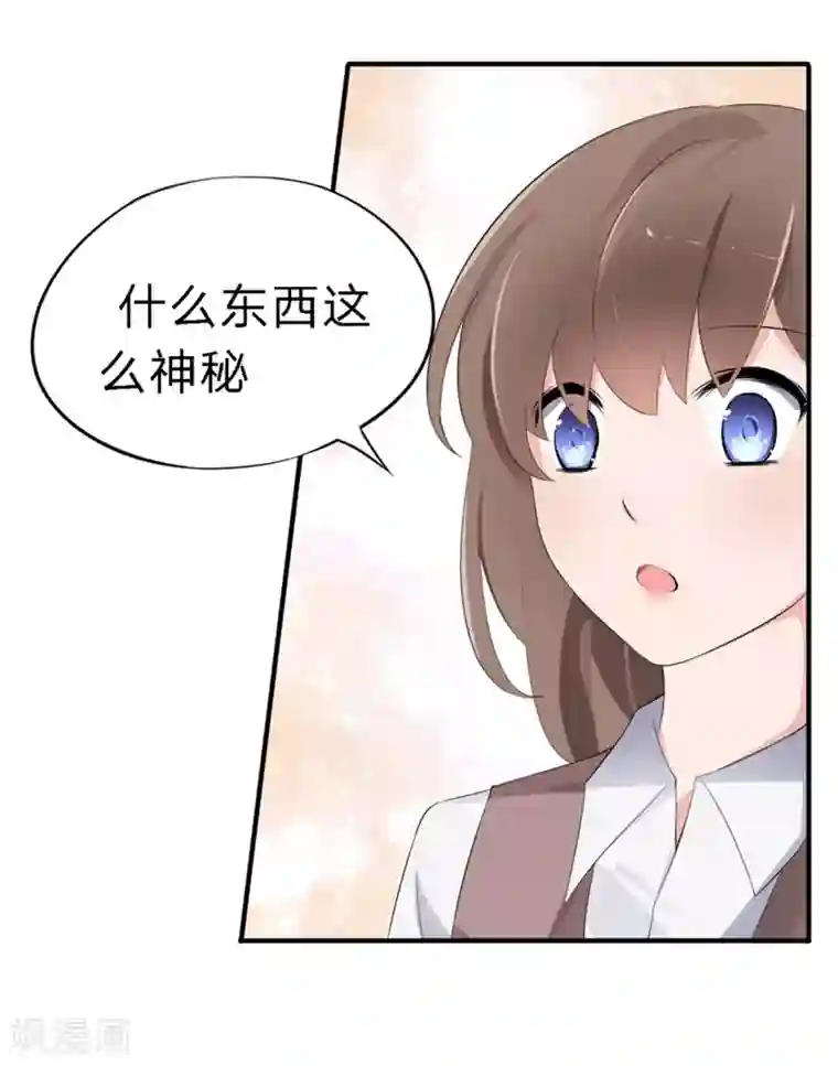 原来我很爱你第40-41话 拿着这个护身符