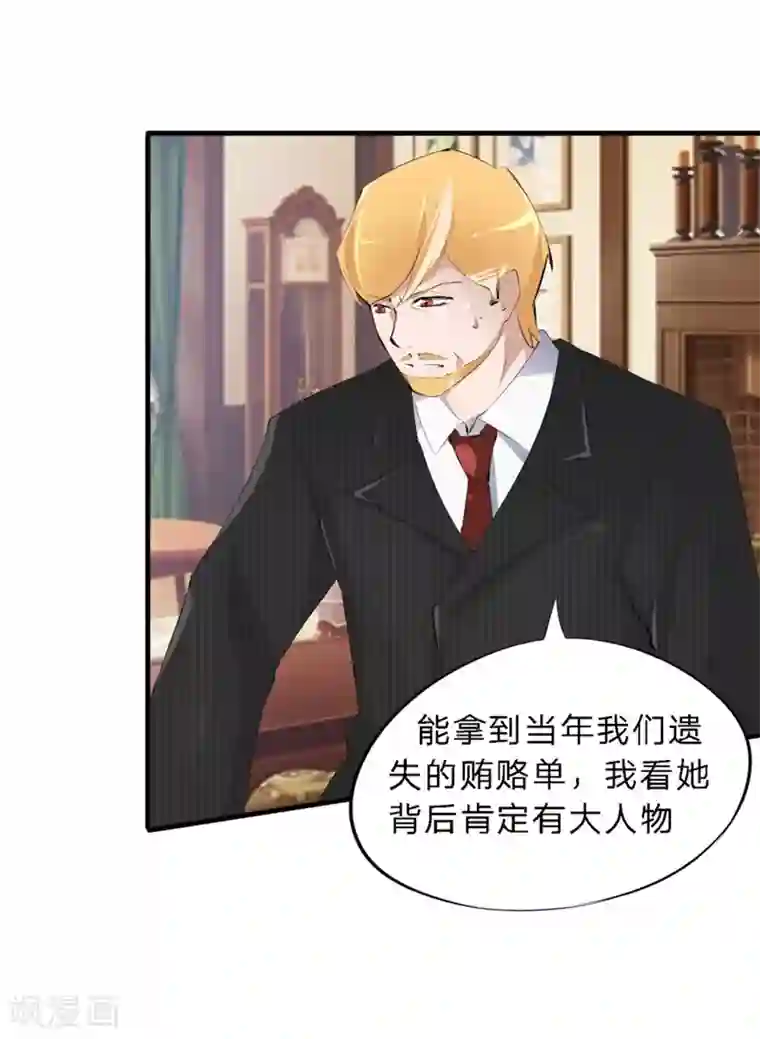 原来我很爱你第42-43话 澈哥哥你快走