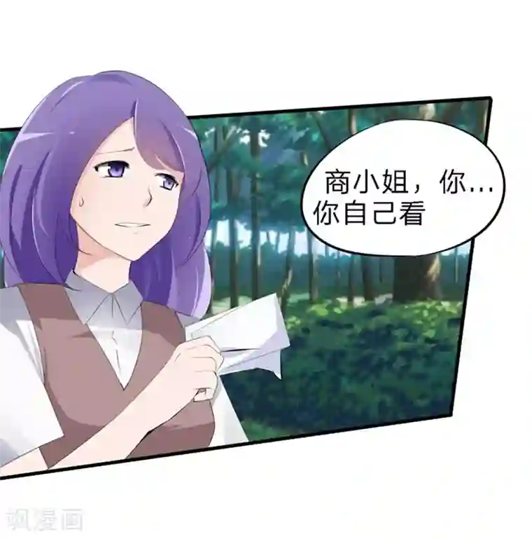 原来我很爱你第42-43话 澈哥哥你快走