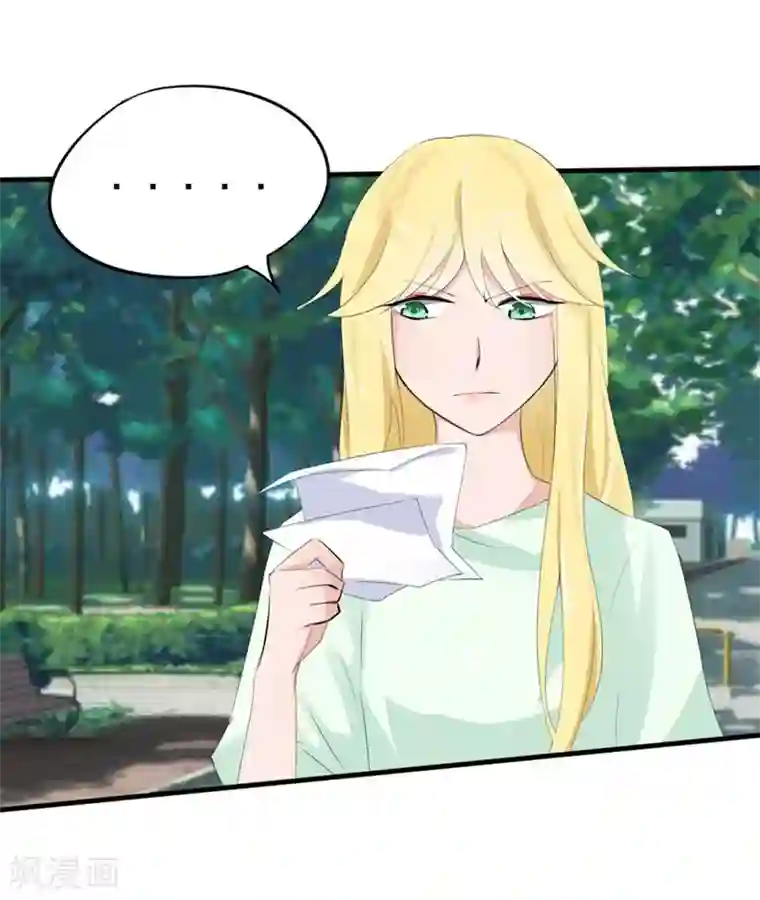 原来我很爱你第42-43话 澈哥哥你快走