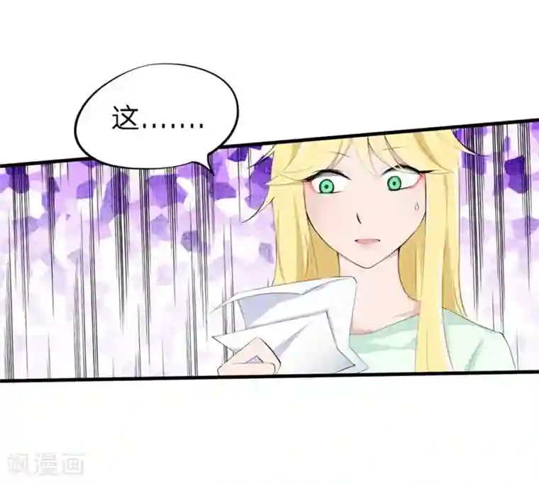 原来我很爱你第42-43话 澈哥哥你快走