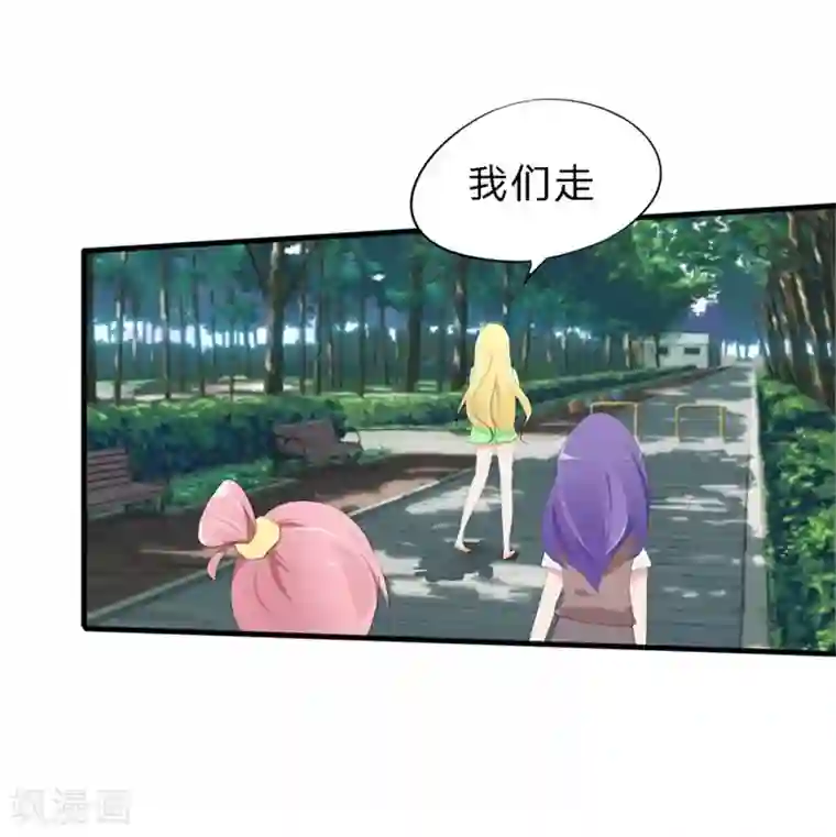 原来我很爱你第42-43话 澈哥哥你快走