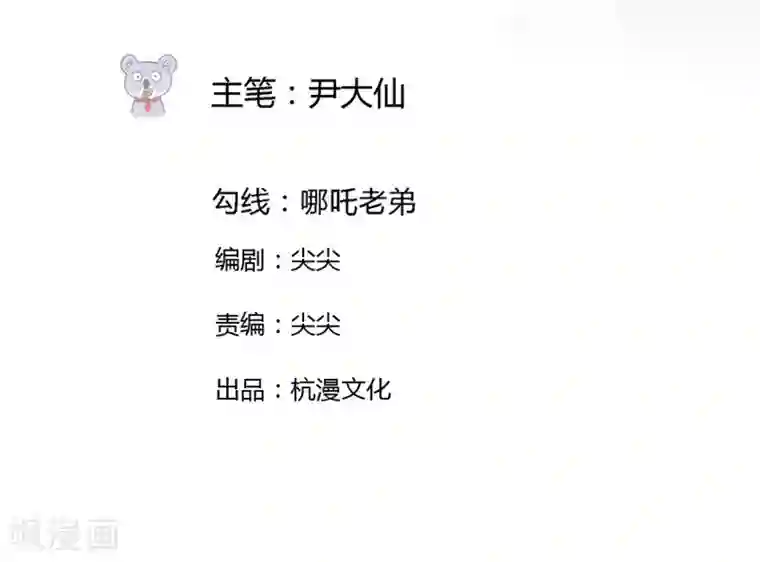 原来我很爱你第44-45话 苏澈要坐牢了！